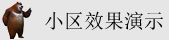 黑粗大想女人
